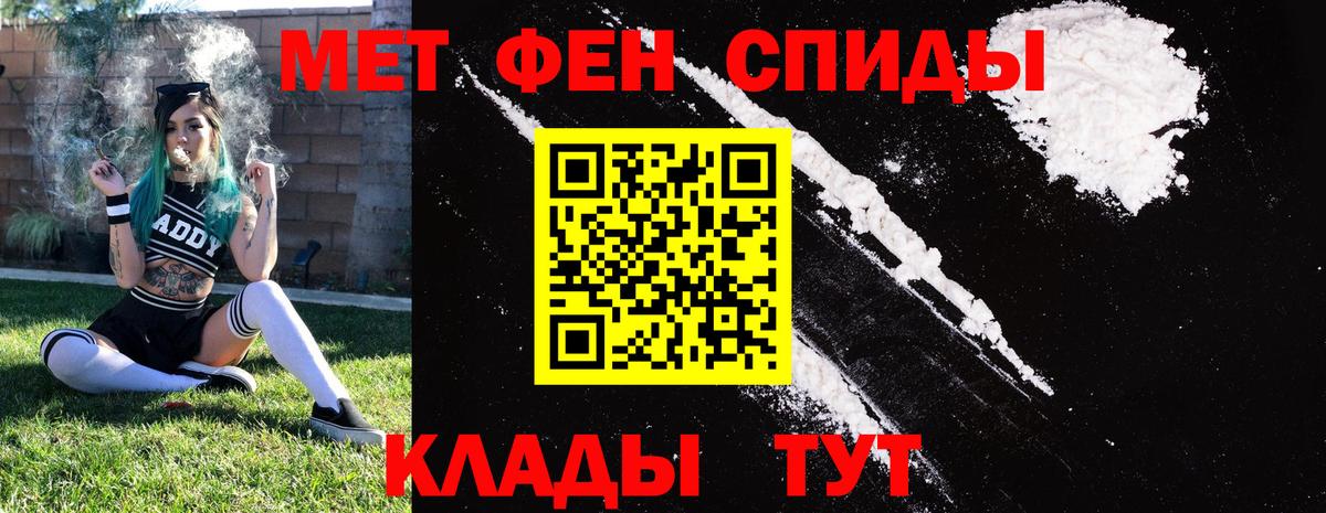 Amphetamine 98% Бор