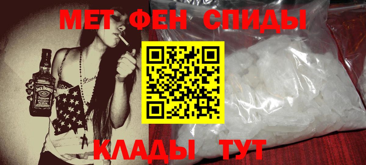 Амфетамин 97% Бор