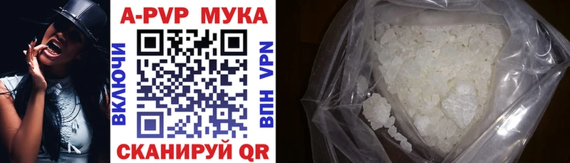 KRAKEN ссылки  Бор  Alpha-PVP СК 