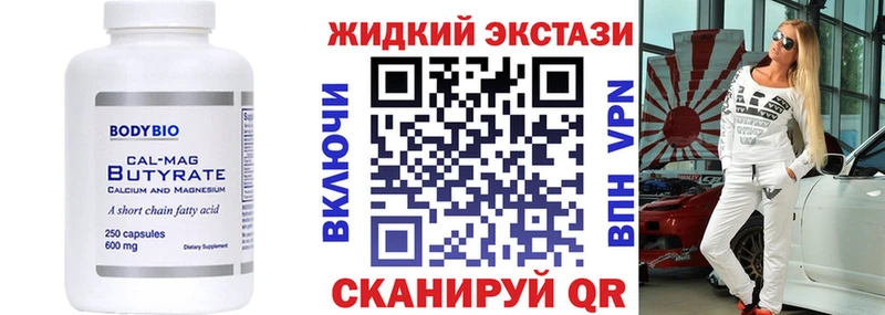 БУТИРАТ GHB  мориарти официальный сайт  Бор 