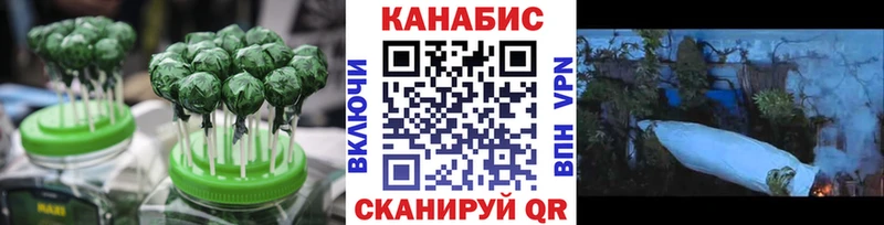 Еда ТГК марихуана  Бор 