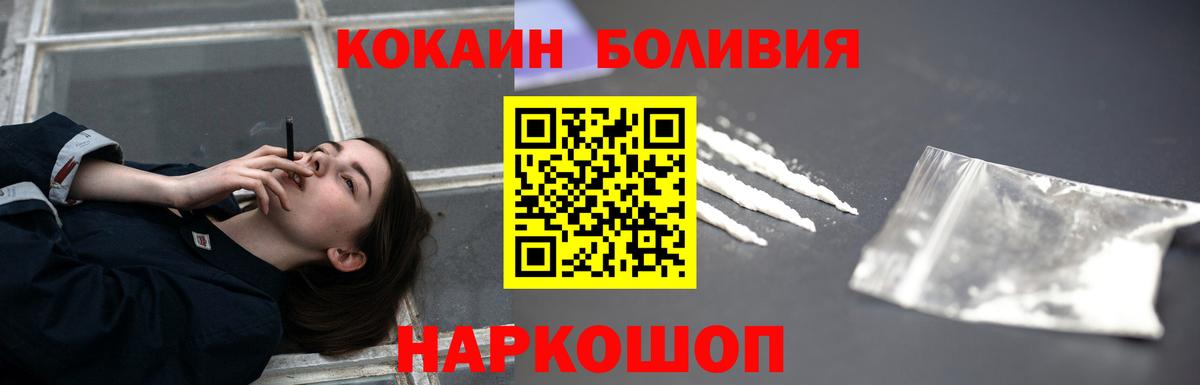 Кокаин VHQ Бор