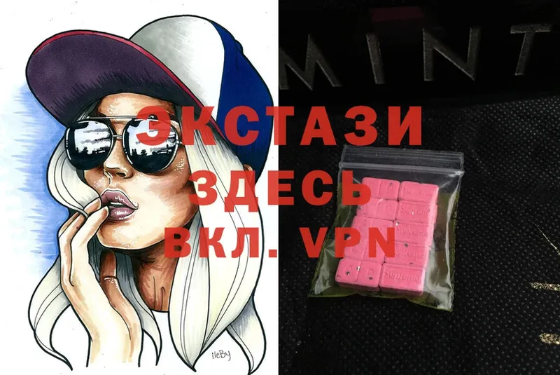 Ecstasy VHQ  Бор 