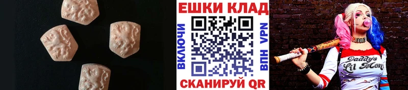 Ecstasy 250 мг  сайты даркнета состав  гидра   Бор  дарнет шоп 