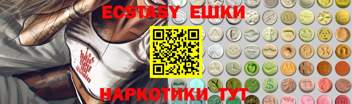 Ecstasy 280 MDMA Бор