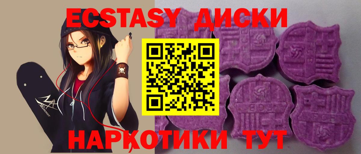 Мефедрон   Канабис  MDMA  Бор  Кетамин  Вход с VPN  ГАШ 