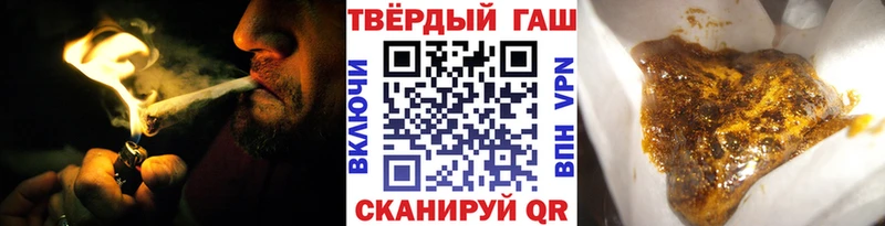 блэк спрут зеркало  наркота  Бор  shop наркотические препараты  ГАШ hashish 