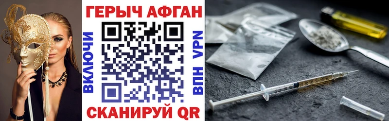 как найти закладки Бор ГЕРОИН гречка