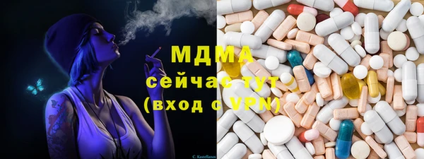 амф Богородицк