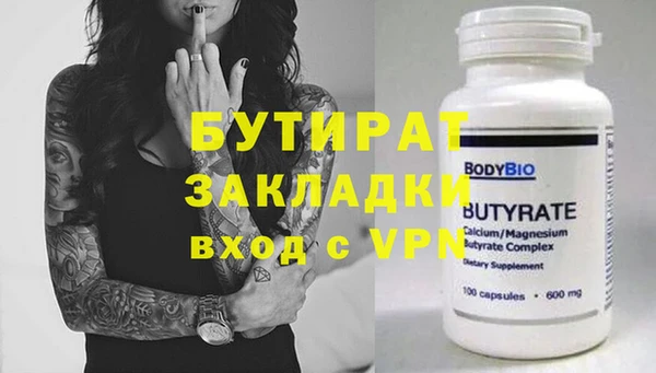 ALPHA-PVP Иноземцево