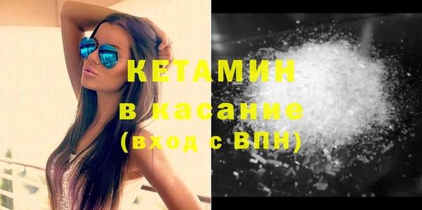 альфа пвп VHQ Михайлов