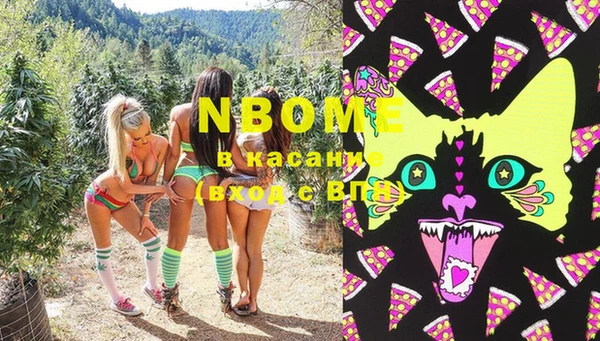 альфа пвп VHQ Михайлов