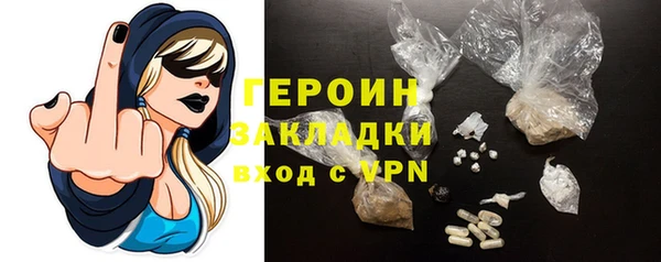 MDMA Михайловск