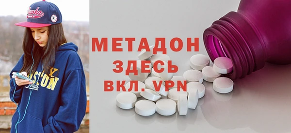 амф Михайловка