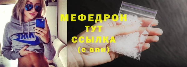 MDMA Михайловск
