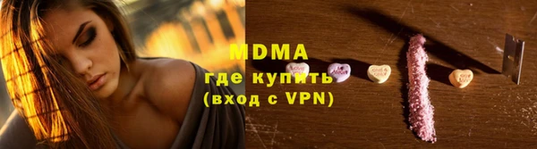 MDMA Михайловск