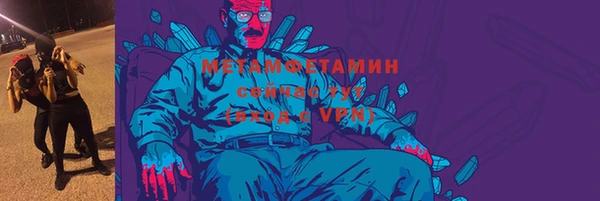амф Михайловка