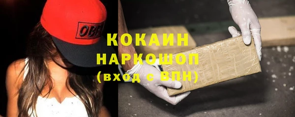 MDMA Михайловск
