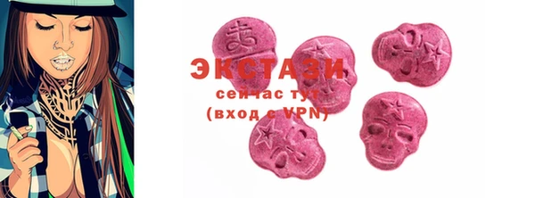 MDMA Михайловск