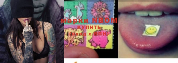 MDMA Михайловск
