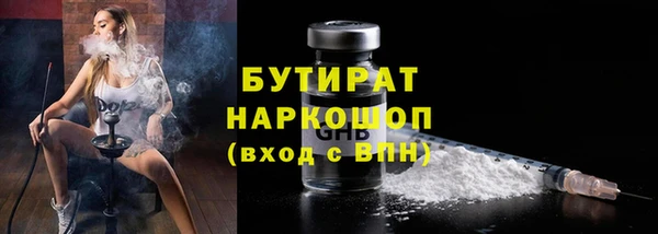 альфа пвп VHQ Михайлов