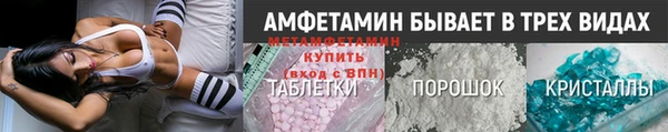 бутират Бородино