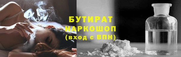 альфа пвп VHQ Михайлов