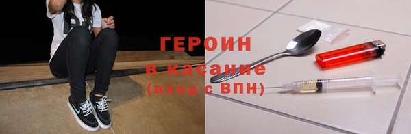 эйфоретик Навашино