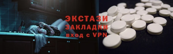 альфа пвп VHQ Михайлов