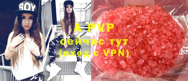 mdpv Бугульма