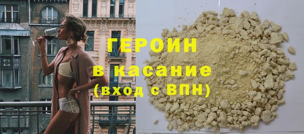 гашик Верея