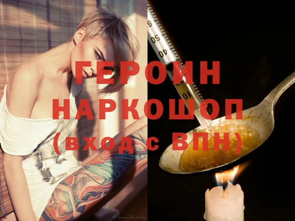 ALPHA-PVP Иноземцево