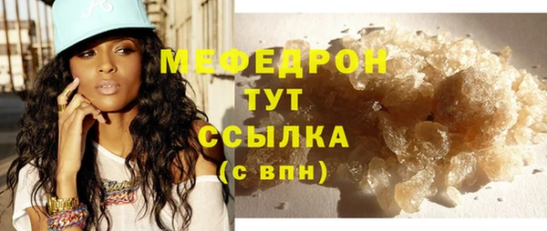 прущая мука Богородск