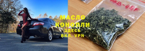 скорость Бронницы