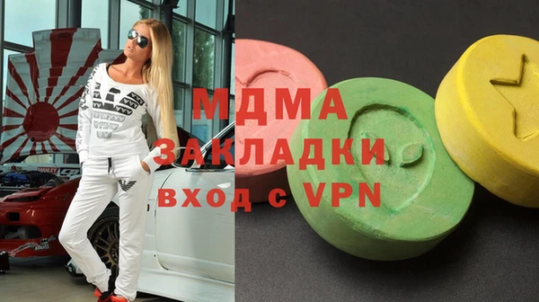 альфа пвп VHQ Михайлов
