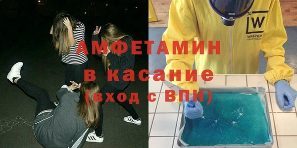 амф Михайловка
