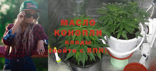 mdpv Бугульма