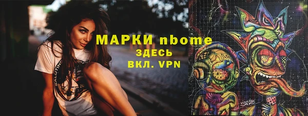 альфа пвп VHQ Михайлов