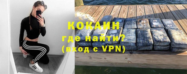 прущая мука Богородск