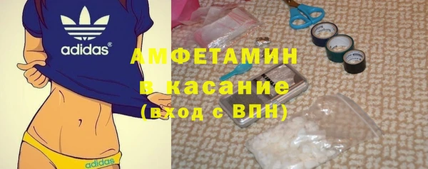 амф Михайловка