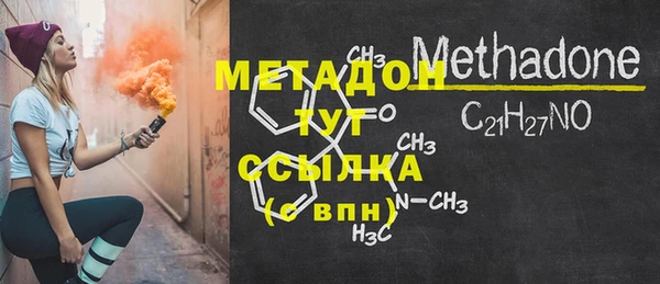 ECSTASY Кущёвская