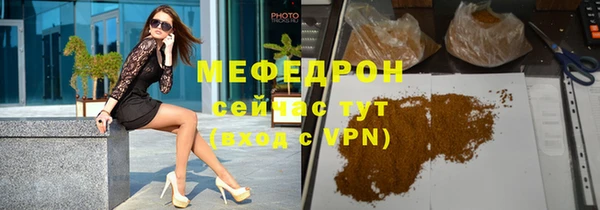 альфа пвп VHQ Михайлов