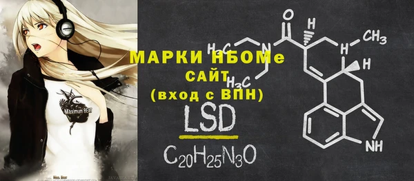бутират Бородино