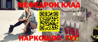 гашишное масло Балашиха