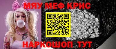 спайс Апрелевка