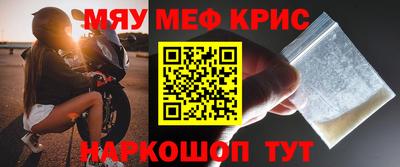 мет Апшеронск
