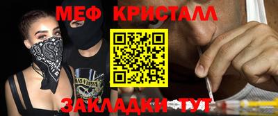 индика Балаково