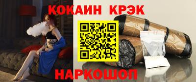 мет Апшеронск