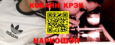 спайс Апрелевка
