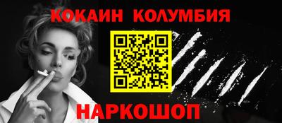 мескалин Аргун